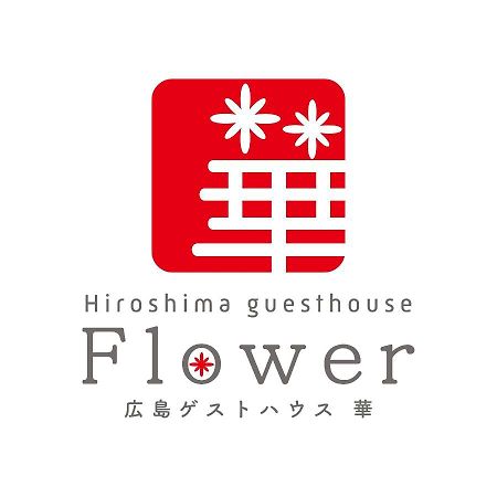 Hiroshima Guesthouse Flower Kültér fotó