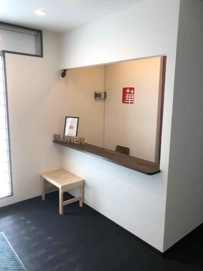 Hiroshima Guesthouse Flower Kültér fotó